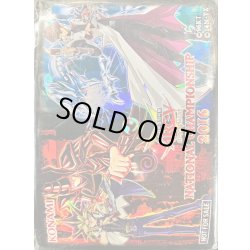 画像1: 〔状態A-〕スリーブ『武藤遊戯&海馬瀬人(NATIONALCHAMPIONSHIP2016)』50枚入り【-】{-}《スリーブ》