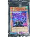 (未開封)八汰烏【プリズマティックシークレット】{25YA-JP002}《モンスター》