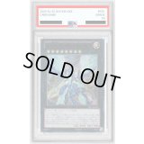 〔※状態難/PSA10鑑定済〕No62銀河眼の光子竜皇【レリーフ】{PRIO-JP040}《エクシーズ》