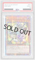 〔PSA10鑑定済〕☆アジア☆結束と絆の魔導師(黄背景)【クォーターセンチュリーシークレット】{アジアAGOV-JP000}《モンスター》