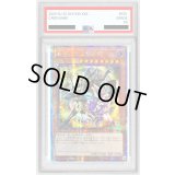 〔PSA10鑑定済〕☆アジア☆結束と絆の魔導師(黄背景)【クォーターセンチュリーシークレット】{アジアAGOV-JP000}《モンスター》