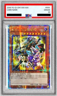 〔PSA10鑑定済〕☆アジア☆結束と絆の魔導師(黄背景)【クォーターセンチュリーシークレット】{アジアAGOV-JP000}《モンスター》