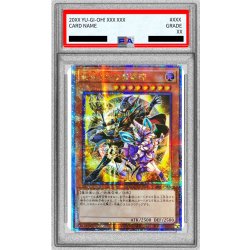 画像1: 〔PSA10鑑定済〕☆アジア☆結束と絆の魔導師(黄背景)【クォーターセンチュリーシークレット】{アジアAGOV-JP000}《モンスター》