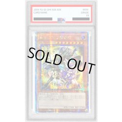 画像1: 〔PSA10鑑定済〕☆アジア☆結束と絆の魔導師(黄背景)【クォーターセンチュリーシークレット】{アジアAGOV-JP000}《モンスター》