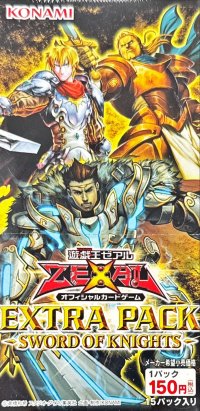 〔状態A-〕EXTRAPACK-SWORDOFKNIGHTS-【-】{-}《未開封BOX》