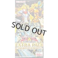 〔状態A-〕EXTRAPACK-SWORDOFKNIGHTS-【-】{-}《未開封BOX》