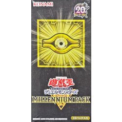 画像1: 〔状態A-〕MILLENNIUMPACK【-】{-}《未開封BOX》