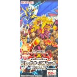 〔状態A-〕コレクターズパック『ZEXAL編』【-】{-}《未開封BOX》