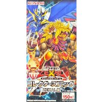 〔状態A-〕コレクターズパック『ZEXAL編』【-】{-}《未開封BOX》