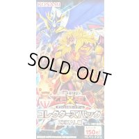 〔状態A-〕コレクターズパック『ZEXAL編』【-】{-}《未開封BOX》
