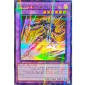〔状態A-〕☆アジア☆[新]MHEROダークロウ(黄色背景)【ウルトラパラレル】{アジアTTP1-JP040}《融合》