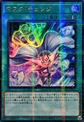 ☆アジア☆[新]マスクチェンジ(正面)【ウルトラパラレル】{アジアTTP1-JP051}《魔法》