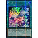 ☆アジア☆[新]マスクチェンジ(正面)【ウルトラパラレル】{アジアTTP1-JP051}《魔法》