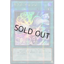 画像1: 〔状態A-〕☆アジア☆[新]マスクチェンジ(正面)【ウルトラパラレル】{アジアTTP1-JP051}《魔法》