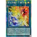 ☆アジア☆御巫神舞二貴子【プリズマティックシークレット】{アジアTTP1-JP059}《魔法》