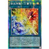 ☆アジア☆御巫神舞二貴子【プリズマティックシークレット】{アジアTTP1-JP059}《魔法》