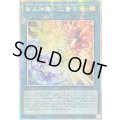 〔状態B〕☆アジア☆御巫神舞二貴子【プリズマティックシークレット】{アジアTTP1-JP059}《魔法》