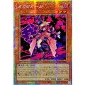 ☆アジア☆ガガガガール【プリズマティックシークレット】{アジアDUAD-JPS01}《モンスター》