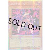 ☆アジア☆ガガガガール【プリズマティックシークレット】{アジアDUAD-JPS01}《モンスター》