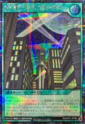 摩天楼スカイスクレイパー【シークレット】{RD/AP01-JP096}《RD魔法》