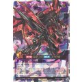 真紅動の超越撃速竜【オーバーラッシュレア】{RD/AP01-JP098}《RDフュージョン》