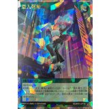 潜入開始【オーバーラッシュレア】{RD/AP01-JP100}《RD魔法》