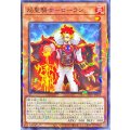 〔状態A-〕焔聖騎士ローラン【ノーマルパラレル】{25TP-JP205}《モンスター》