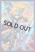 スリーブ『マジェスティオブセブンスロード(遊戯王の日RD)』100枚入り【-】{-}《スリーブ》
