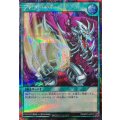 デビルズクロー【シークレット】{RD/AP01-JP012}《RD魔法》