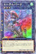 〔状態A-〕トーテムバード【スーパーパラレル】{25TP-JP202}《エクシーズ》