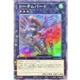 〔状態A-〕トーテムバード【スーパーパラレル】{25TP-JP202}《エクシーズ》