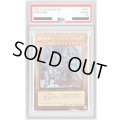 〔PSA10鑑定済〕臨界竜ゲートブリジオ【エクストラシークレット】{WPP5-JP074}《モンスター》