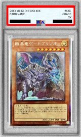 〔PSA10鑑定済〕臨界竜ゲートブリジオ【エクストラシークレット】{WPP5-JP074}《モンスター》