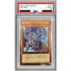 画像1: 〔PSA10鑑定済〕臨界竜ゲートブリジオ【エクストラシークレット】{WPP5-JP074}《モンスター》