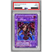 〔PSA9鑑定済〕サウザンドアイズサクリファイス【レリーフ】{TB-34}《融合》