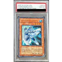 〔PSA10鑑定済〕EHEROバブルマン【レア】{CRV-JP014}《モンスター》