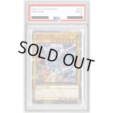 〔PSA8鑑定済〕青眼の白龍【20thシークレット】{20CP-JPS02}《モンスター》