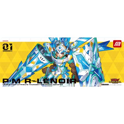 プレイマット『PMRレノアール(遊戯王の日RD)』【-】{-}《プレイマット》