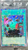 (未開封)大嵐【ウルトラパラレル】{PREV-JP017}《魔法》