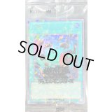 〔状態A-〕(未開封)大嵐【ウルトラパラレル】{PREV-JP017}《魔法》