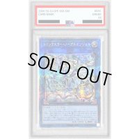 〔※状態難/PSA10鑑定済〕トリックスターノーブルエンジェル【クォーターセンチュリーシークレット】{DP29-JP040}《リンク》