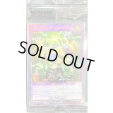 〔状態B〕(未開封)EHEROサンダージャイアント【ウルトラ】{RD/VC25-JP001}《RDフュージョン》