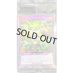 画像1: 〔状態B〕(未開封)EHEROサンダージャイアント【ウルトラ】{RD/VC25-JP001}《RDフュージョン》