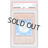 〔PSA9鑑定済〕宝玉獣サファイアペガサス【レリーフ】{FOTB-JP007}《モンスター》