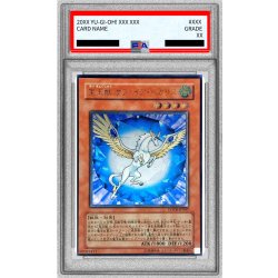 画像1: 〔PSA9鑑定済〕宝玉獣サファイアペガサス【レリーフ】{FOTB-JP007}《モンスター》