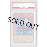〔※状態難/PSA10鑑定済〕閃刀姫レイ(片手剣)【クォーターセンチュリーシークレット】{QCAC-JP008}《モンスター》