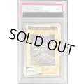 〔PSA9鑑定済〕☆バンダイ☆カースオブドラゴン【ノーマル】{-}《-》