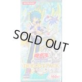 〔状態A-〕デュエリストパック『ヨハン編』【-】{-}《未開封BOX》