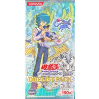 〔状態A-〕デュエリストパック『ヨハン編』【-】{-}《未開封BOX》