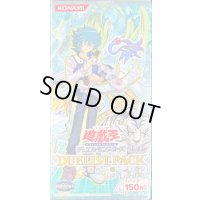 〔状態A-〕デュエリストパック『ヨハン編』【-】{-}《未開封BOX》